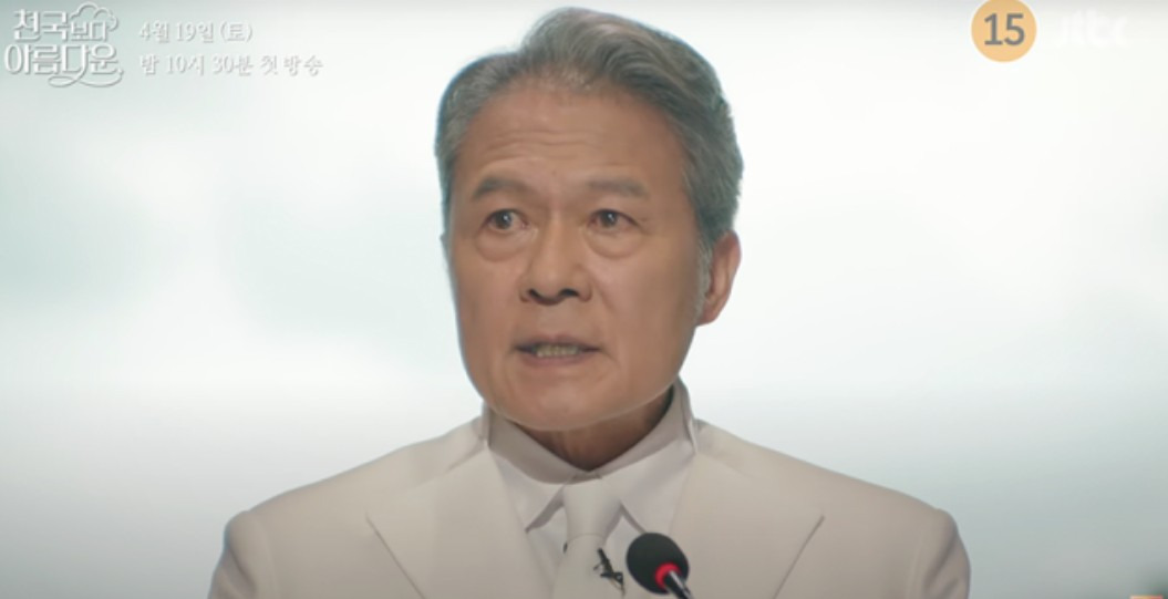 천호진 아내 아들