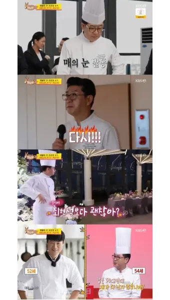 신종철 주방장 호텔 뷔폐_4