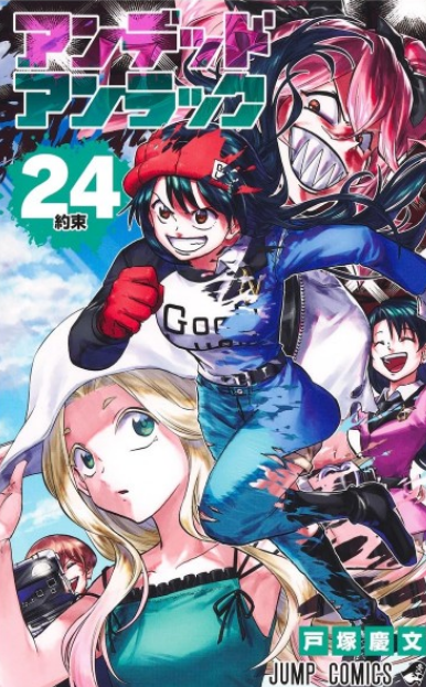 더현대서울 한국최초 점프샵 한정팝업스토어 일정