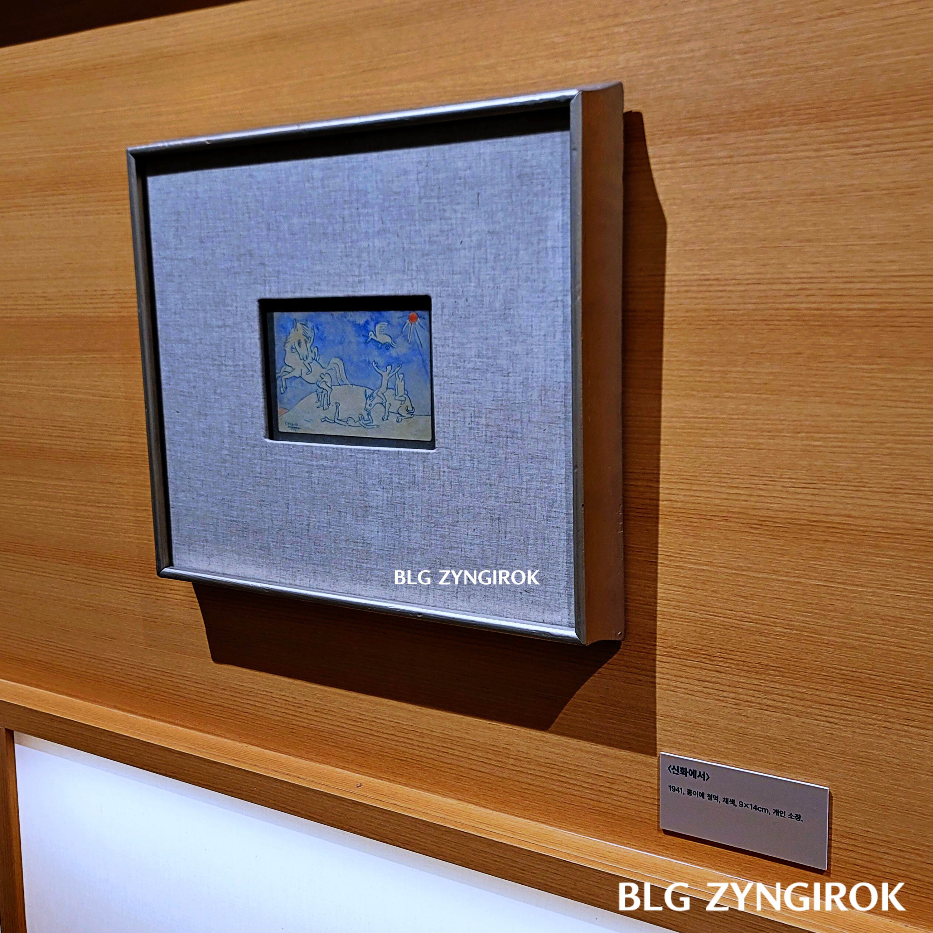 쓰다 이중섭 - 엽서화 작품이 걸려있다.