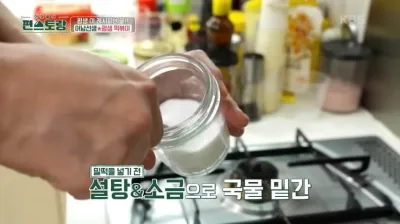 평생-떡볶이-만들기