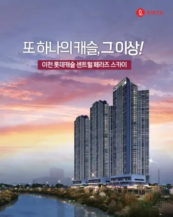 이천 가볼만한곳 베스트10 여행 놀거리 맛집_2