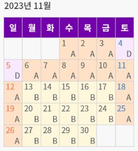 에버랜드-자용이용권-구간