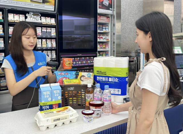 GS25 8월할인행사