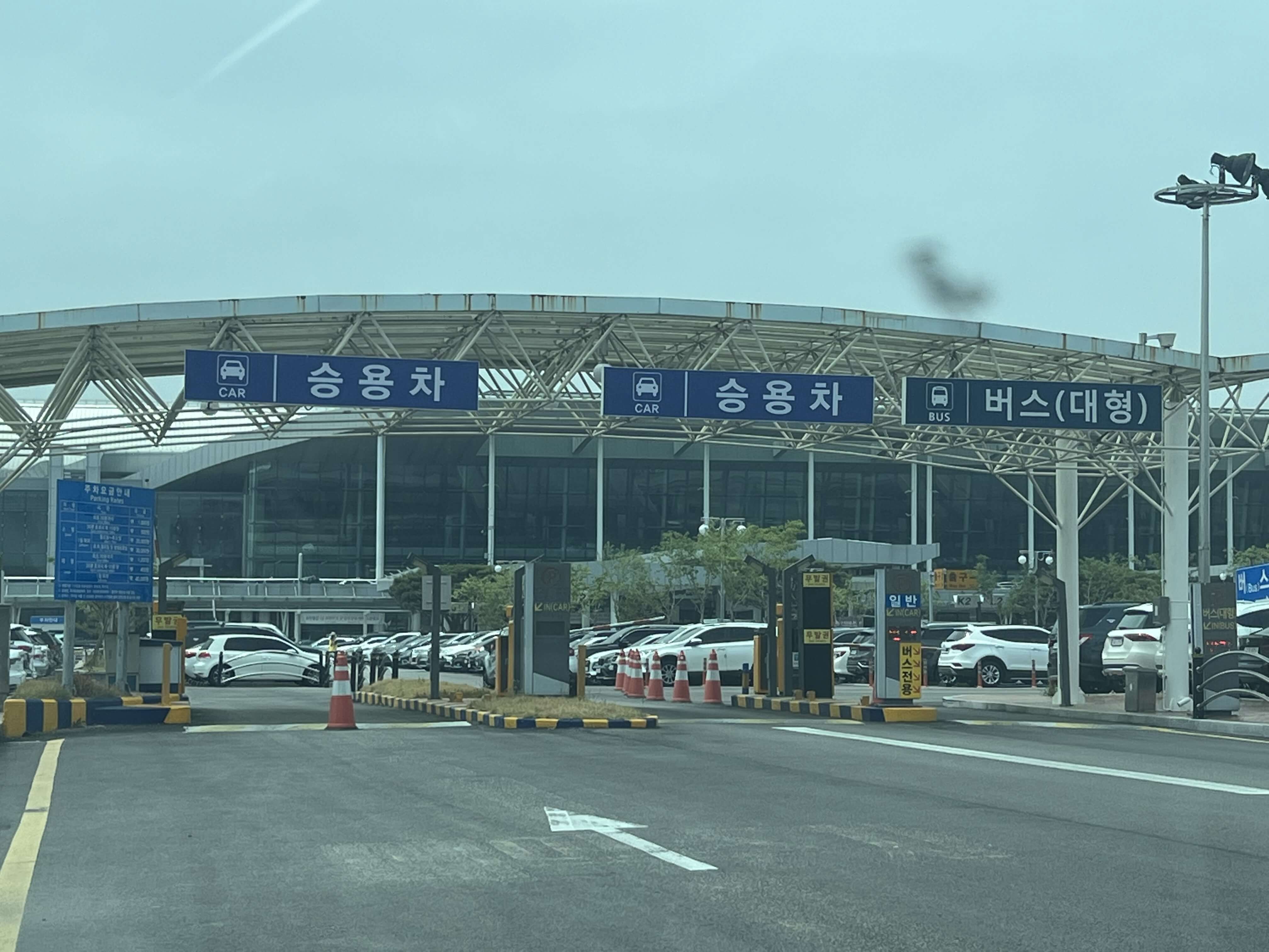 김포공항 주차팁 주차요금