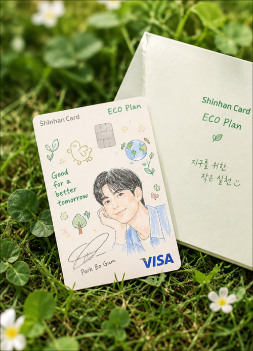 예상 수령액 조회