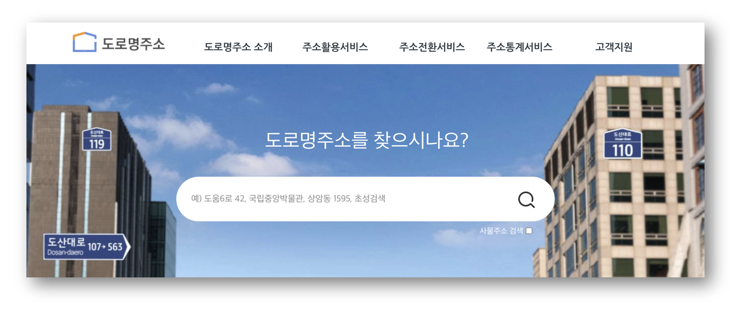 차적조회 시스템 및 차적조회 방법