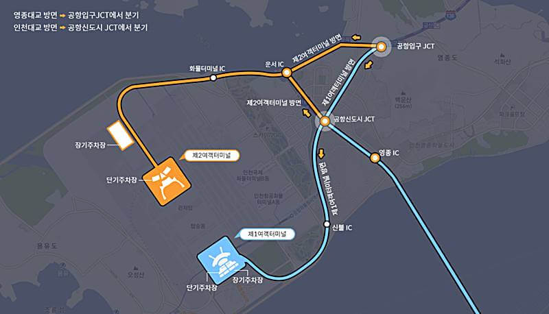 인천공항-가는길-안내하는-그림
