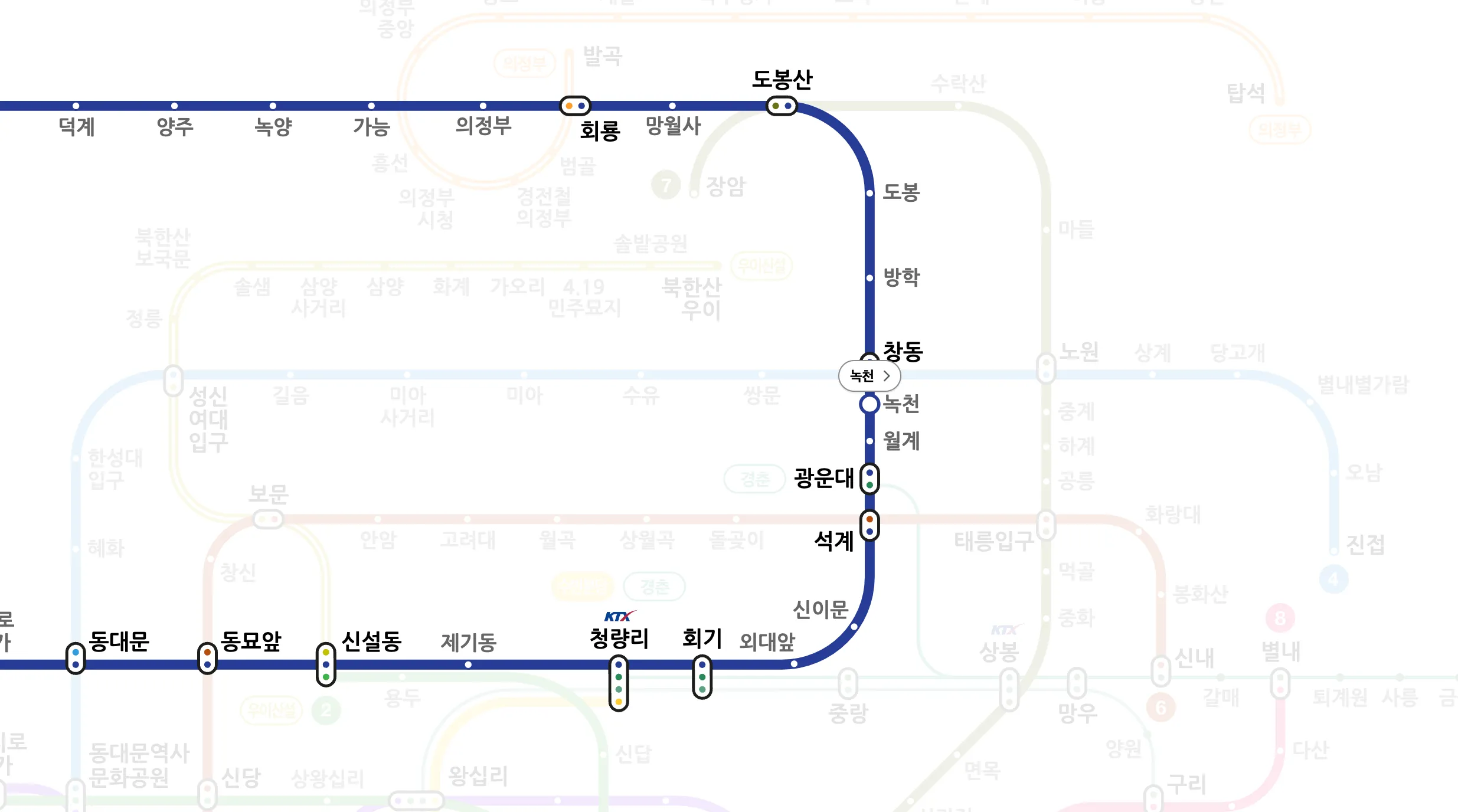 녹천역 시간표