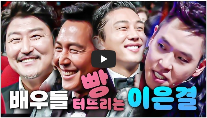 마술사 유튜버 순위 TOP 10 3