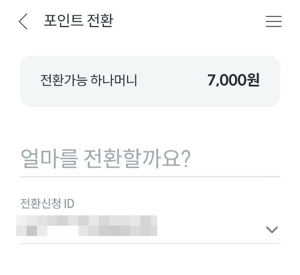 포인트-선택