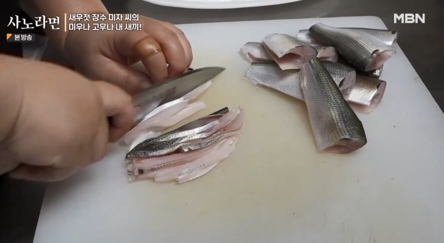 오늘N 수상한 가족 영광 설도항 새우젓 판매 신성호 주문방법