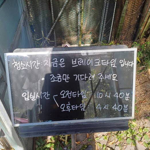 이용시간