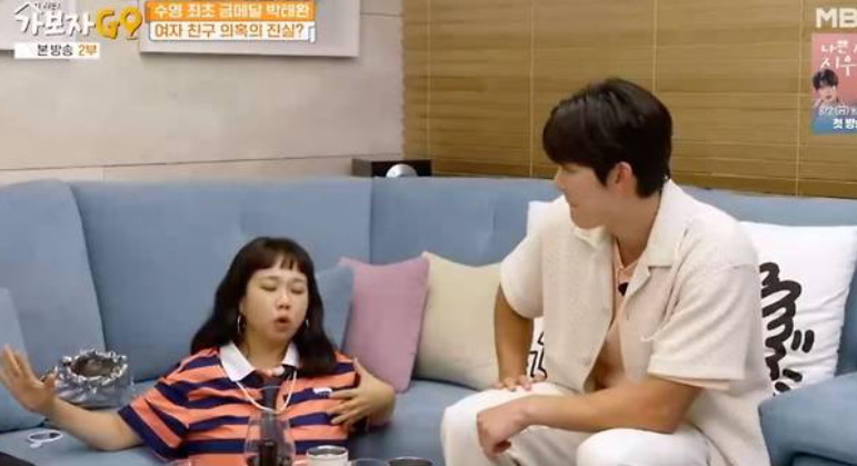 박태환 집 아파트