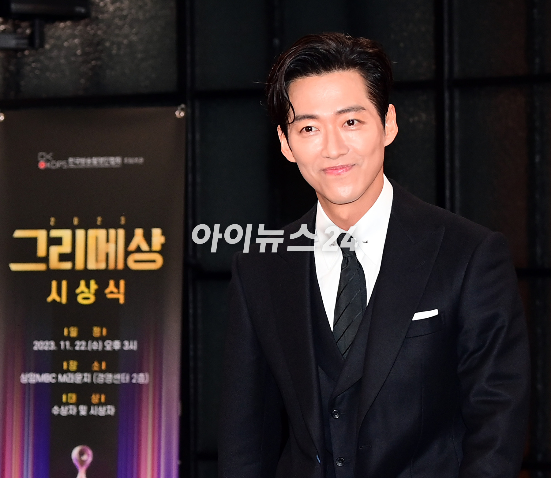배우 남궁민이 22일 오후 서울 마포구 MBC 사옥에서 열린 '2023 그리메상' 시상식에서 남자 최우수 연기자상 수상자로 참석하고 있다. [사진=정소희 기자]