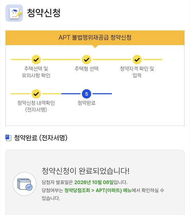 태화강 에피트