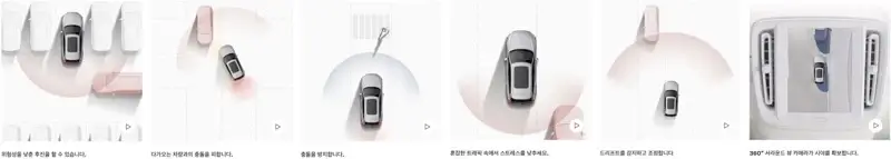 볼보-XC60-2023년형-보조-사양-이미지