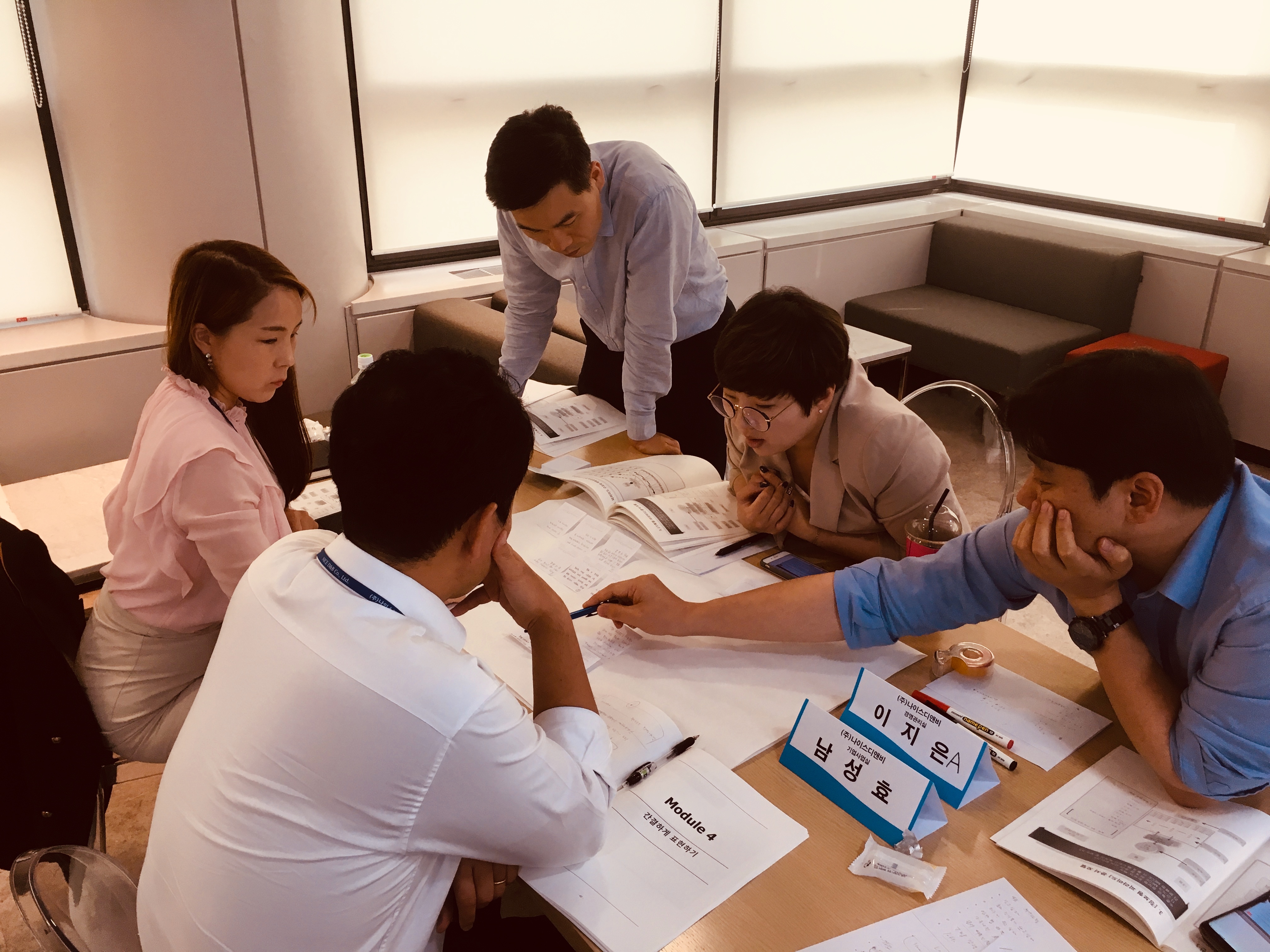 나이스디앤비-1페이지보고서작성법-1페이지기획서작성법-한장보고서작성법-이영곤강사-보고서작성법