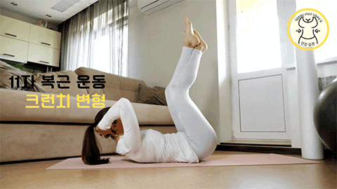 크런치 변형 운동법