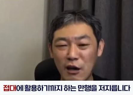 김용호 오인혜