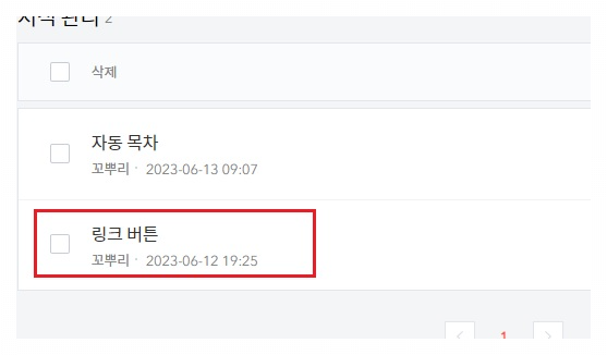 서식 확인
