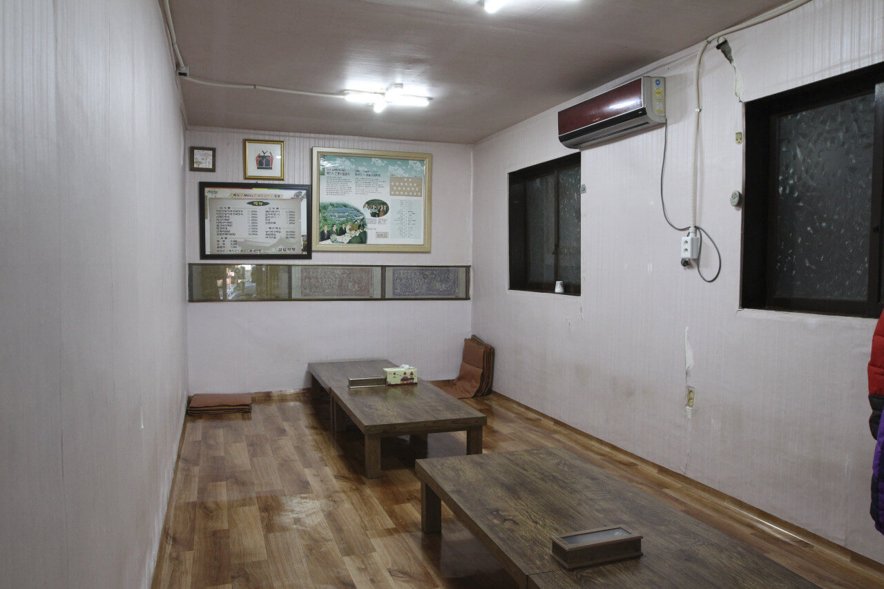 6시 내고향 경남 합천 가야면 산채 밥상 맛집 삼일식당