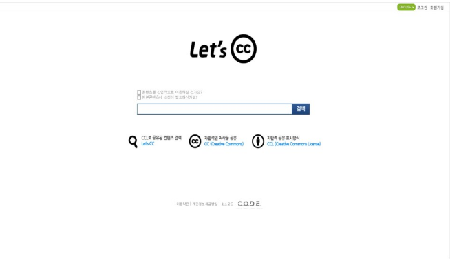 무료이미지사이트 모음