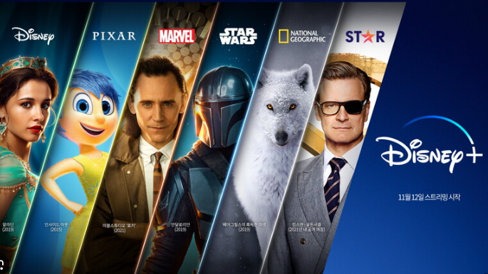 디즈니플러스 사진