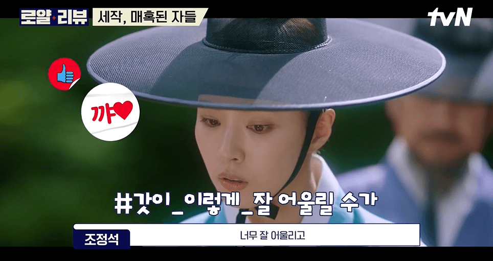 세작 매혹된 자들 동상궁 박예영 이인의 치명적 비밀 안다.