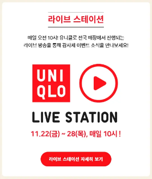 라이브방송