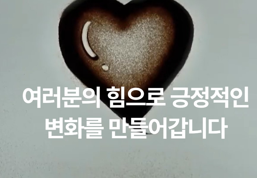 경남 나눔리더 사진