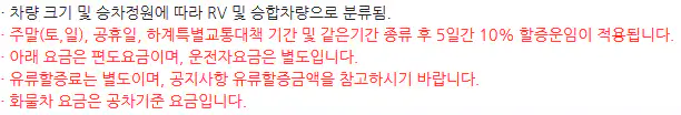대부도 자월도 배편 요금