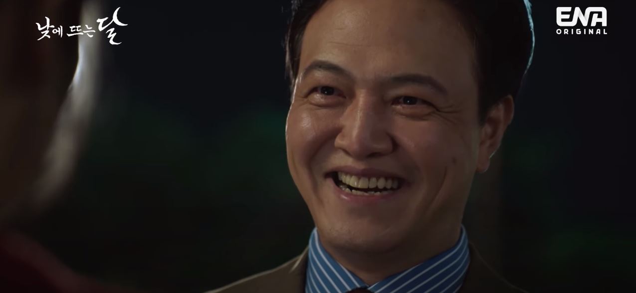 낮에뜨는달_10회