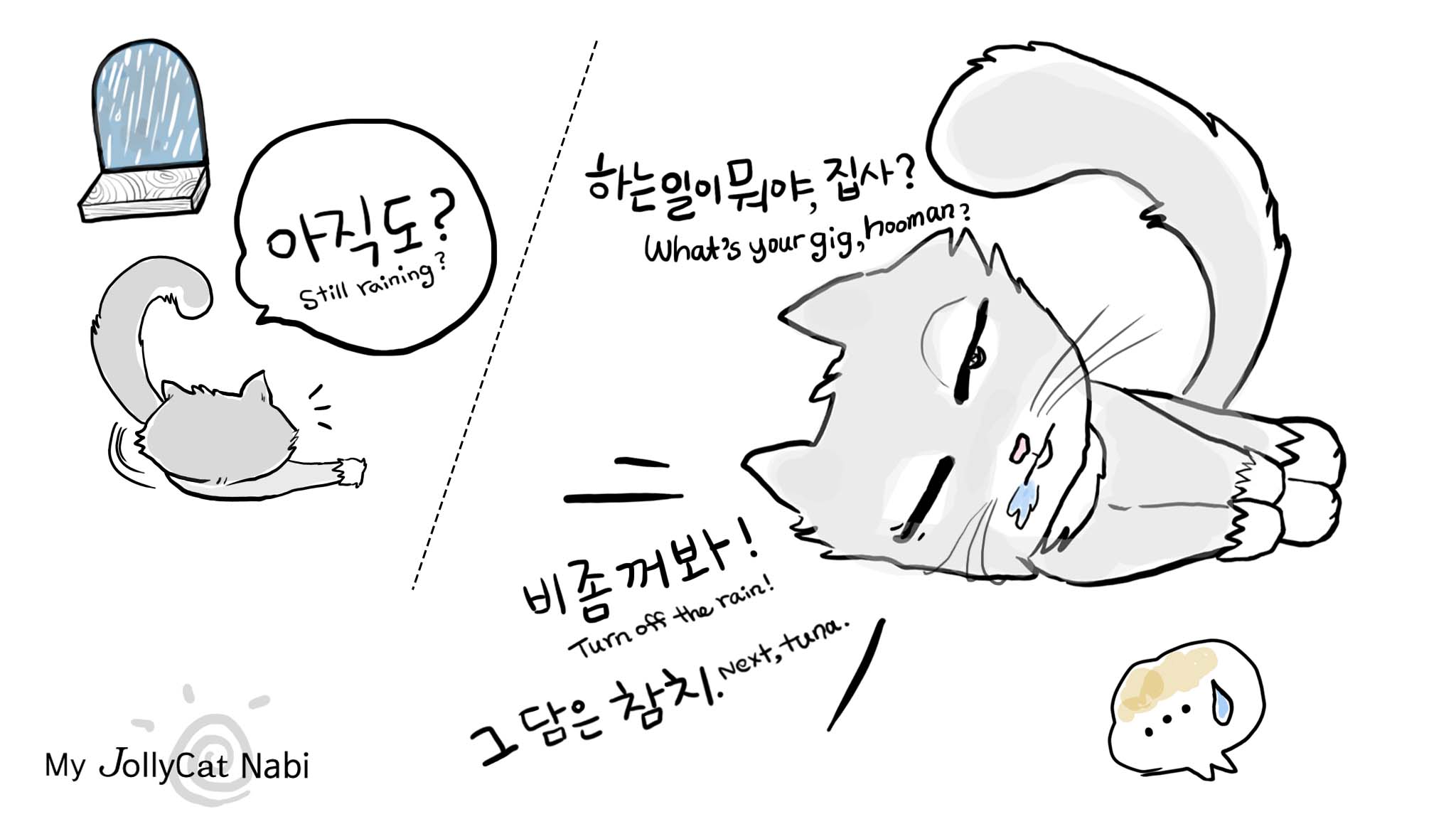 카툰-My-JollyCat-Nabi-일러스트레이션