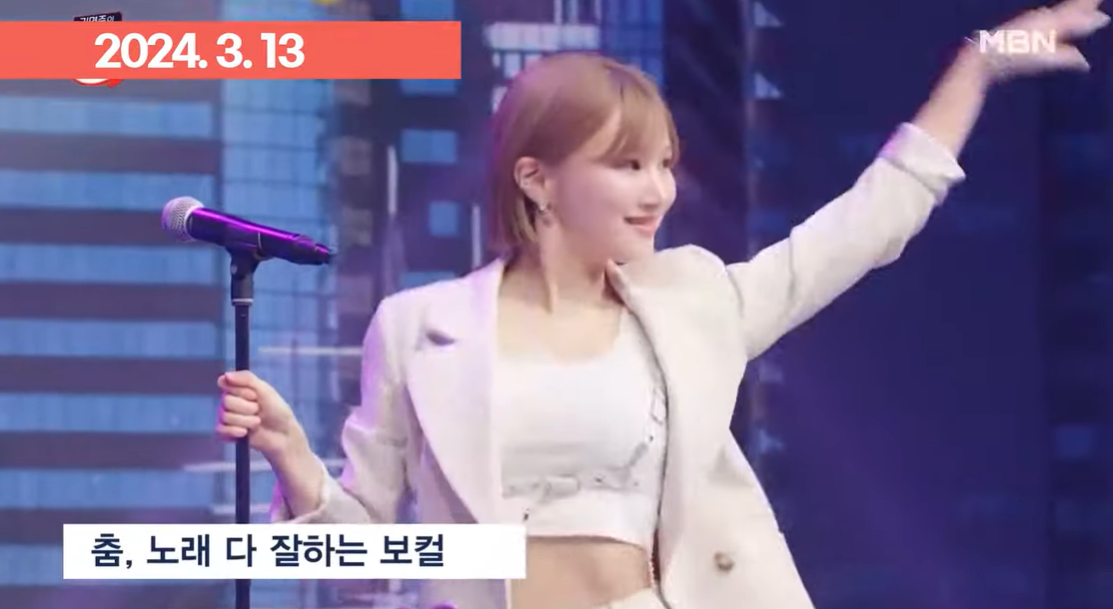 한일 가왕전 일본 TOP7 마코토