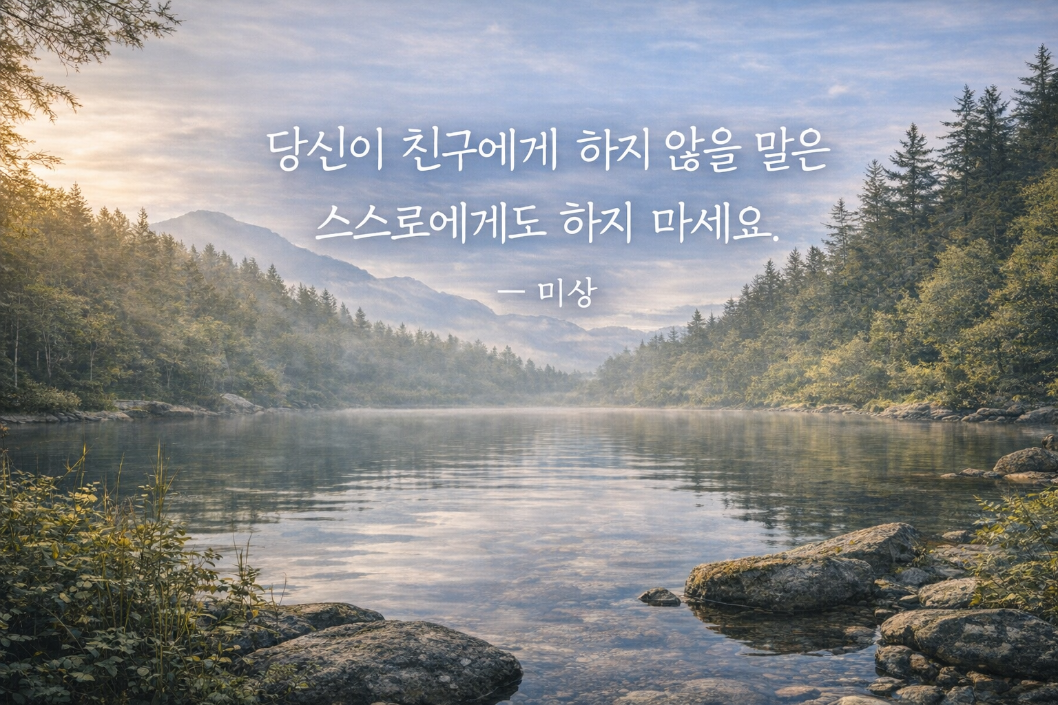 스스로에게 가장 잔인해지는 순간