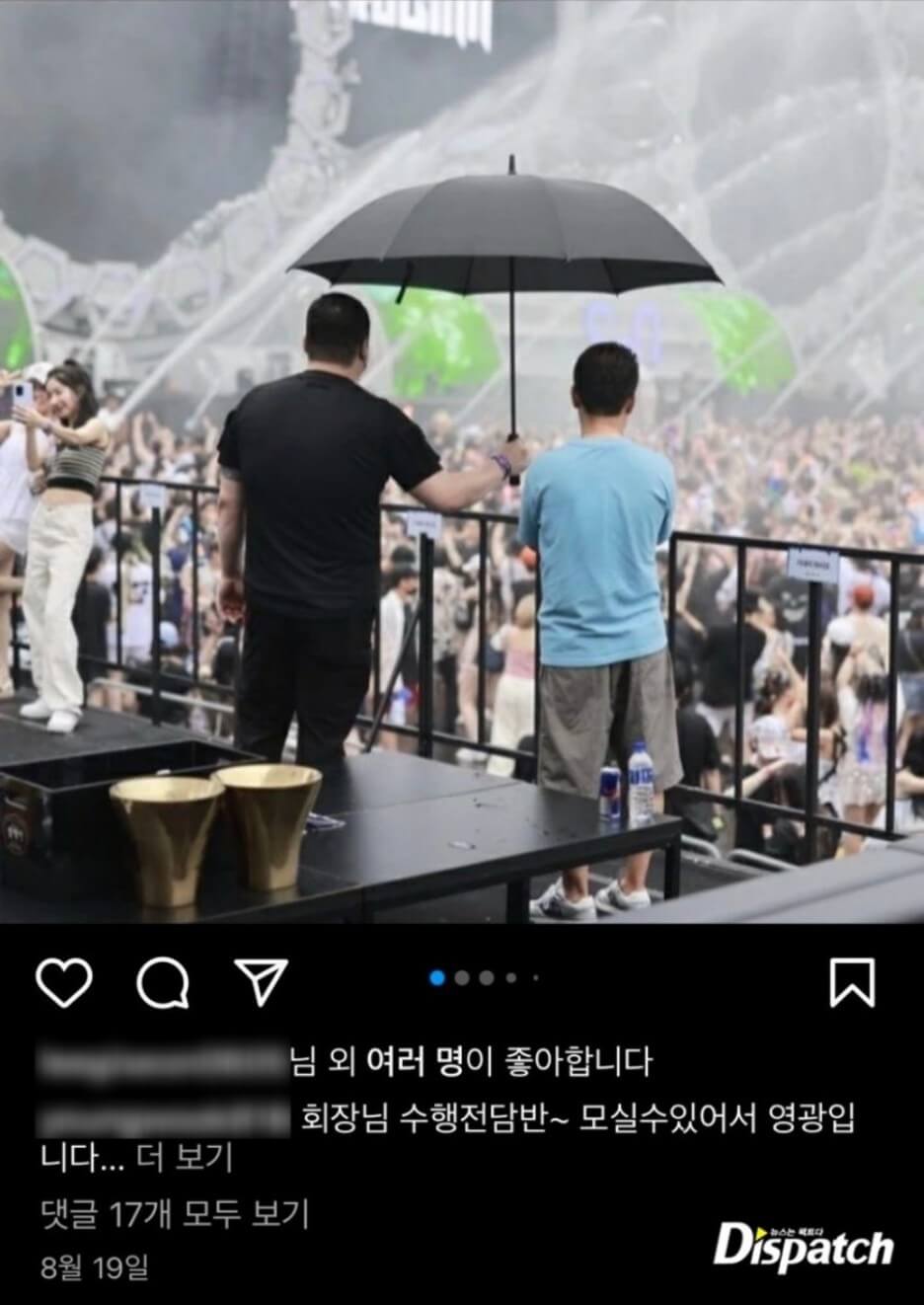 강종현 클럽