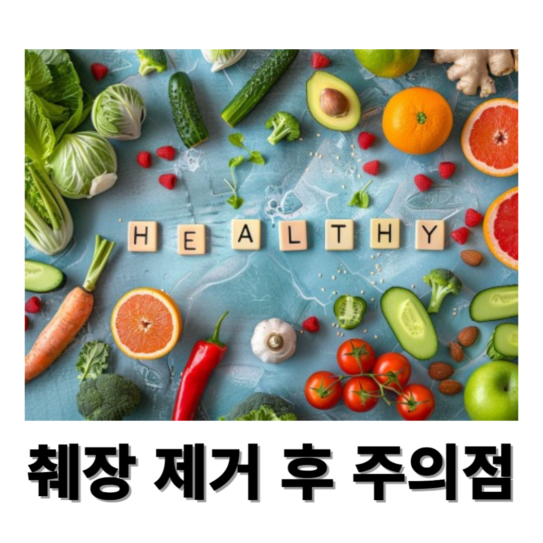 췌장과 관련된 사진입니다.