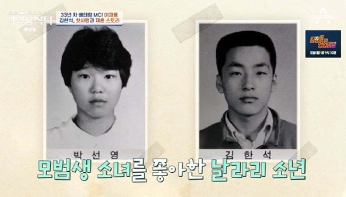 김한석
