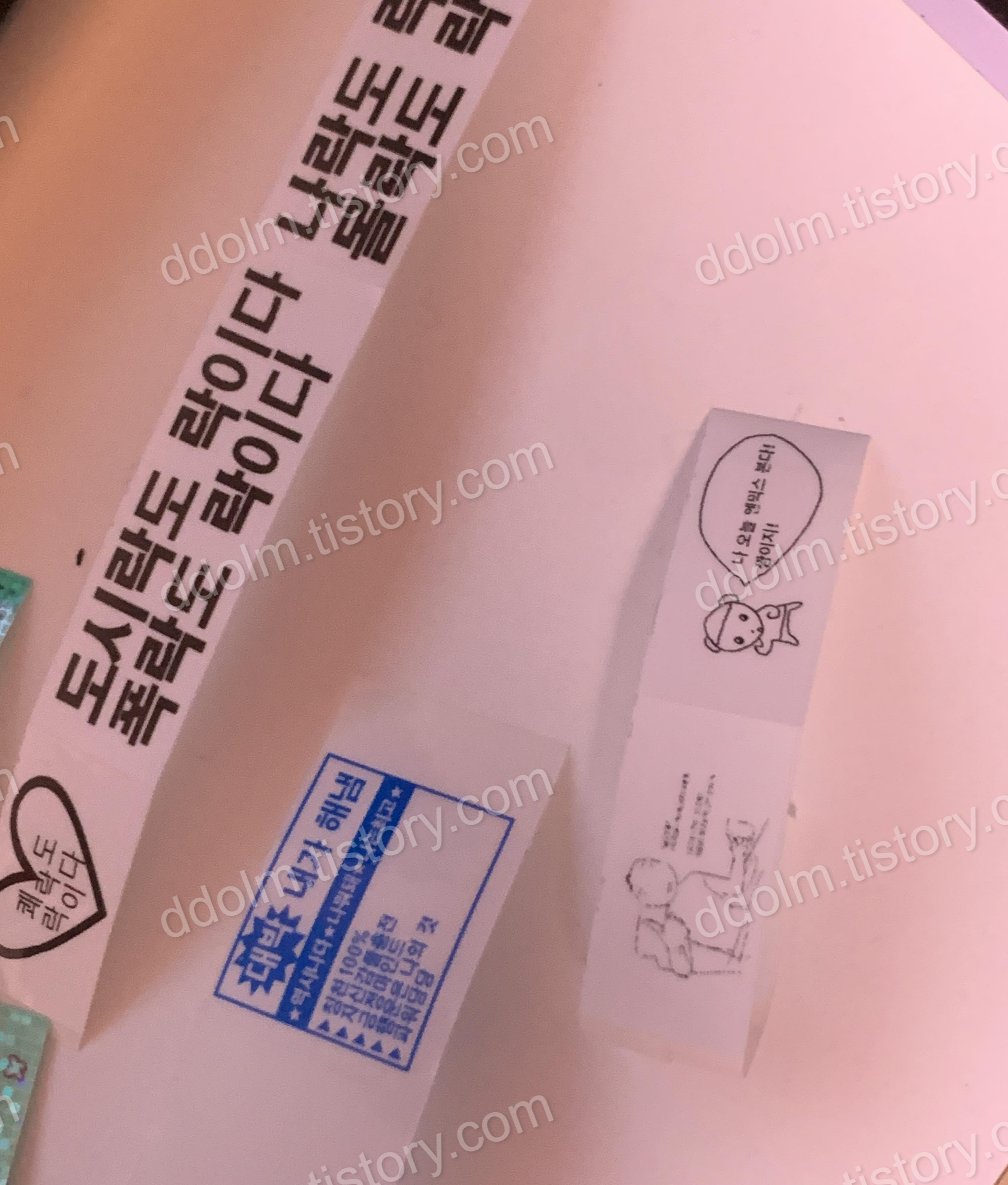 브라더 라벨프린터 PT-P910BT