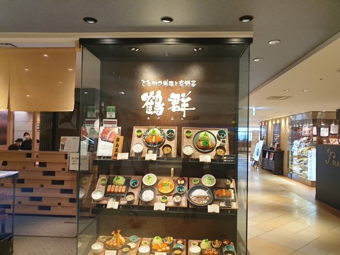 다이마루백화점-타즈무라