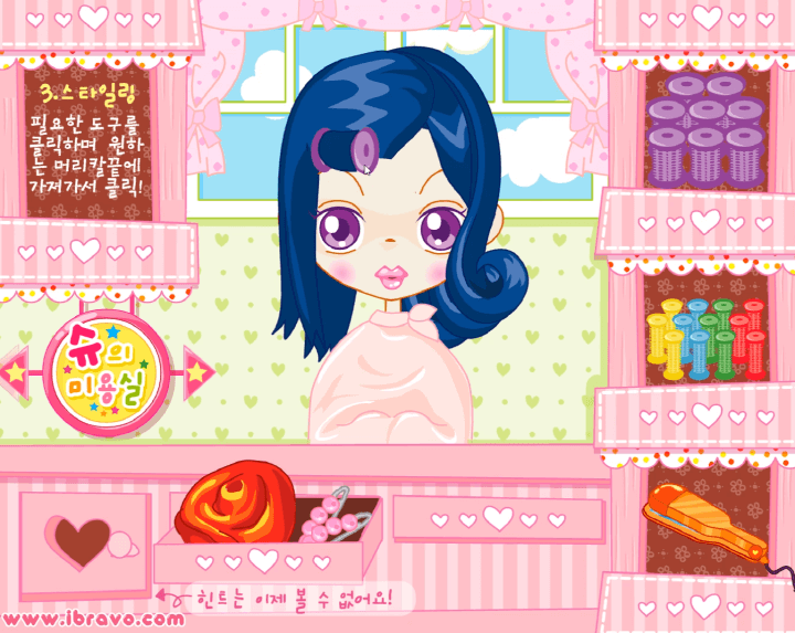 슈의-미용실-플래시게임-플레이-슈의-앞머리에-헤어-롤을-넣는-화면