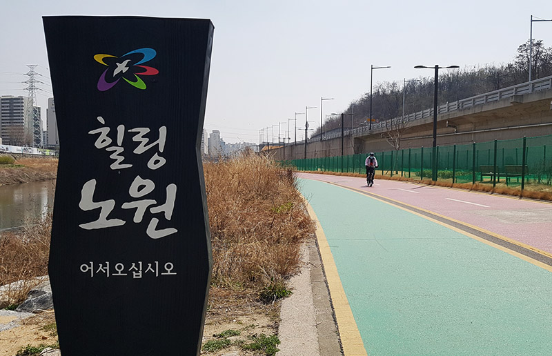 노원구 중랑천파크골프장 미리보기