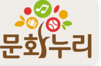 문화누리 사용처