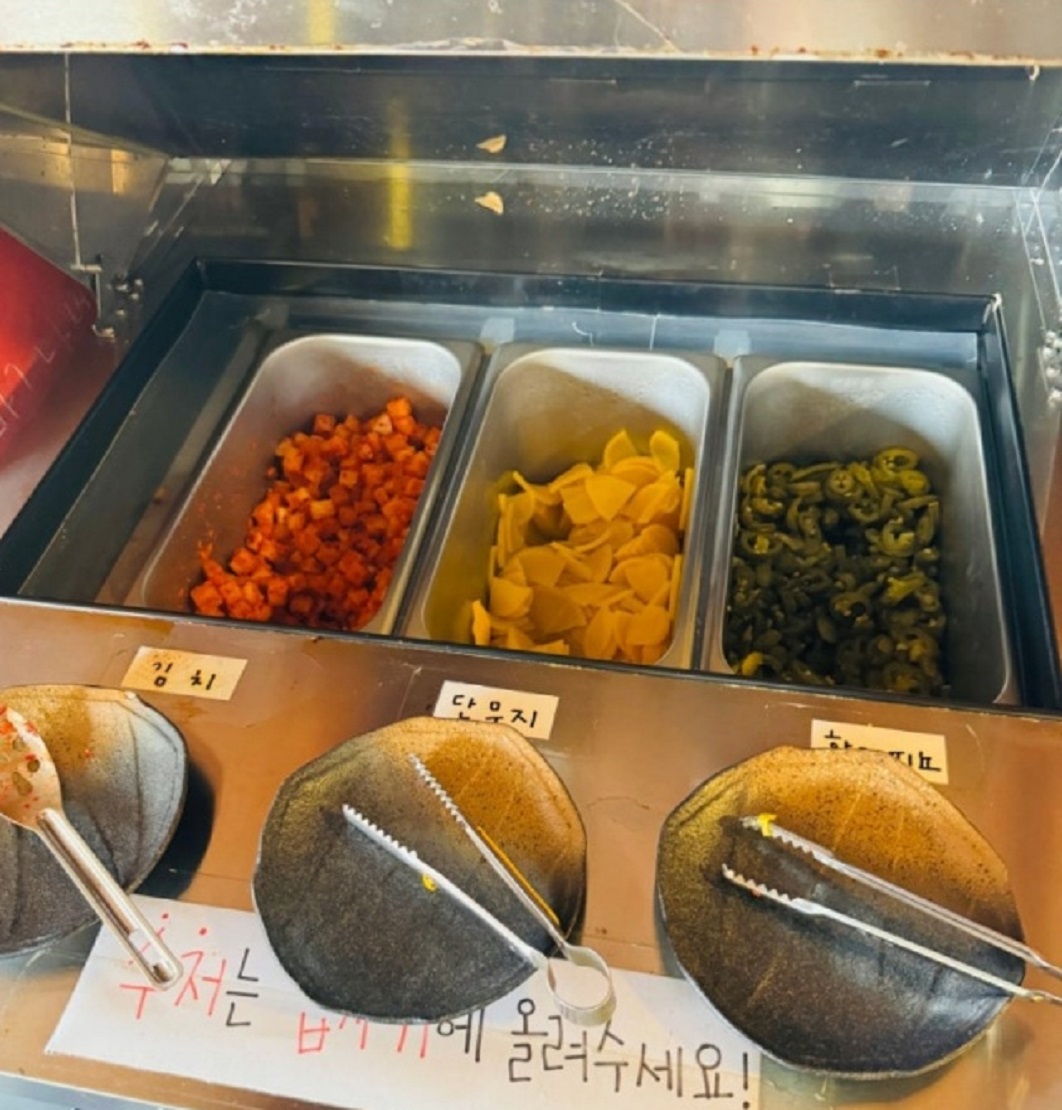 반찬