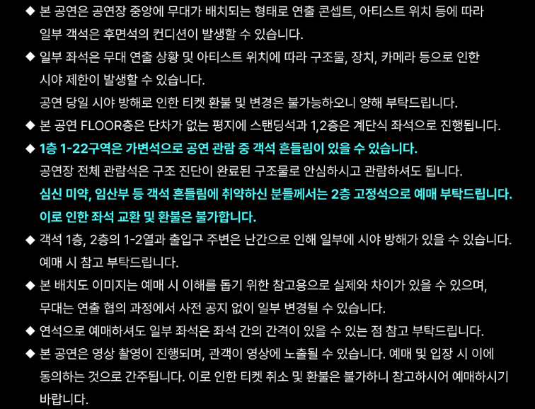 지오디 콘서트