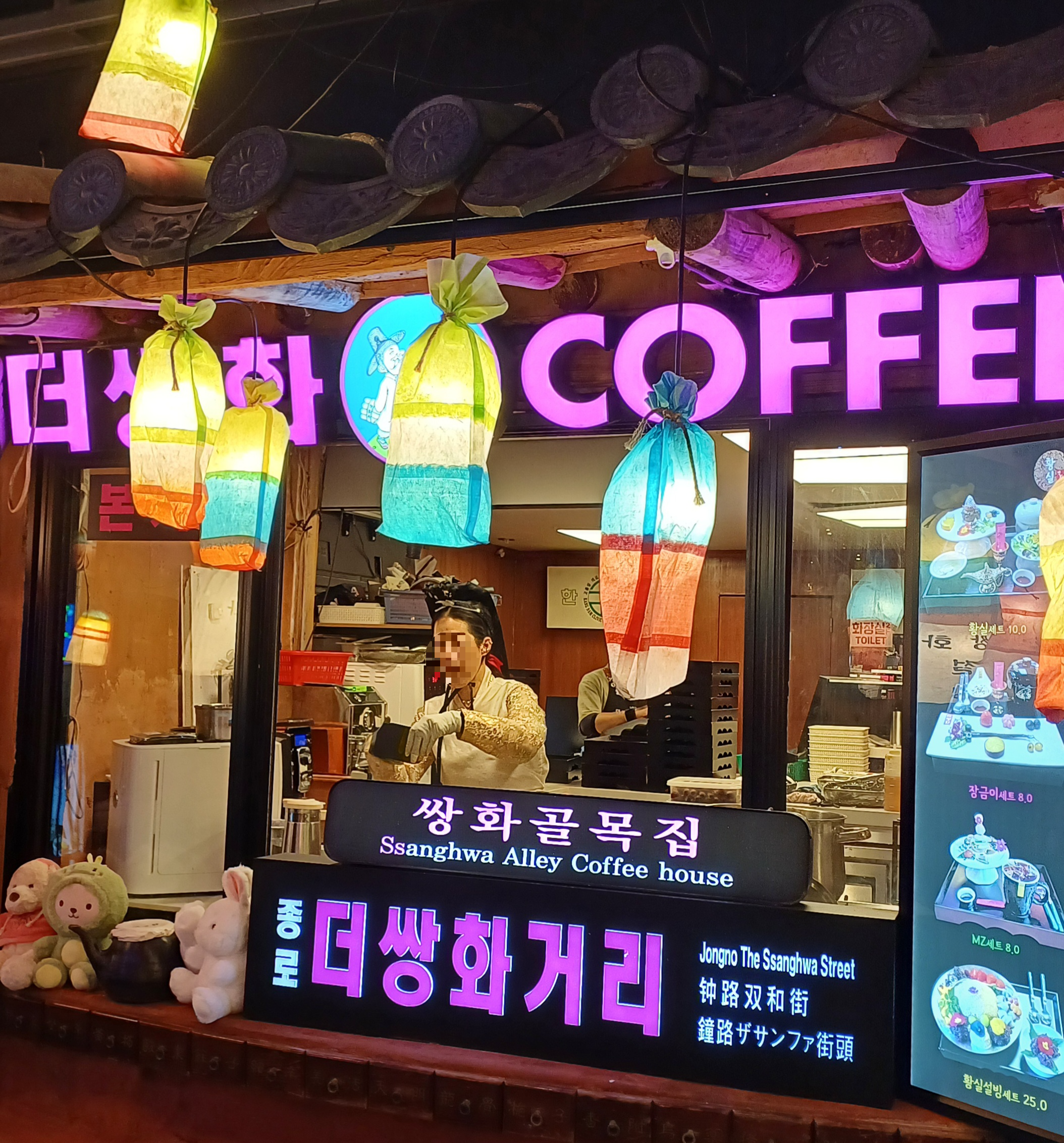 종로-더쌍화-내돈내산-7