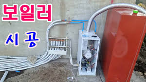 보일러 교체 지원금