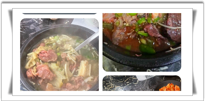 전현무계획2 수원 해장국 수육 수육무침 후기