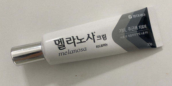 멜라노사크림